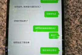 犍为侦探公司：婚姻撤销办理程序